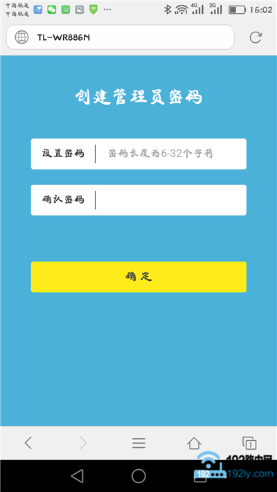 ����ҳ����ʾ������̨tplink����һ�� ����Ա����