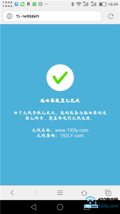 �°�tplink���ֻ��������