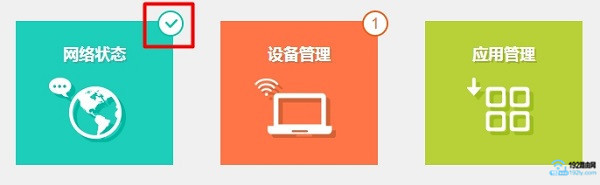 ���tplink�������������Ƿ�ɹ�