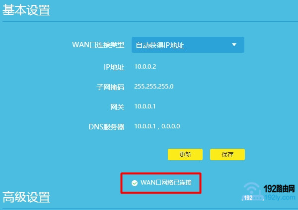 ���tplink�������������Ƿ�ɹ�