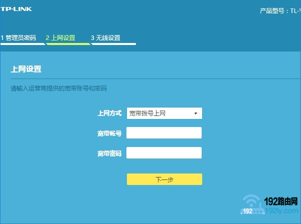 ��������tplink����