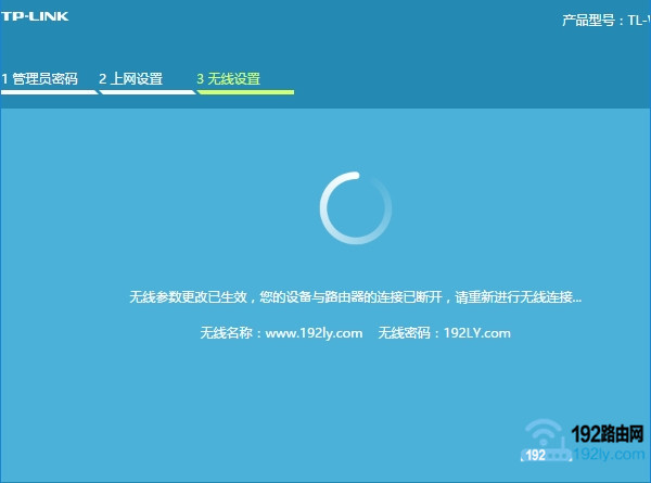 tplink�����������