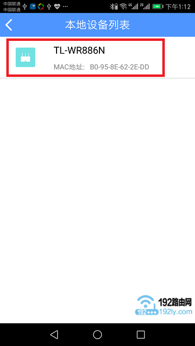 ���TL-WR886N��ʼ����