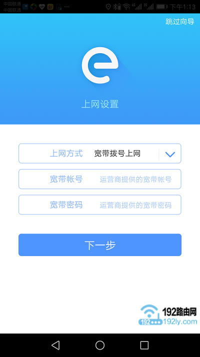 ����TL-WR886N·��������