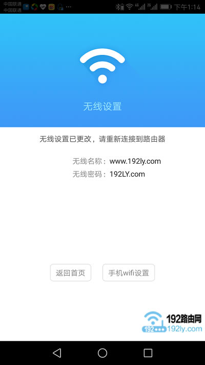 TL-WR886N·�����������