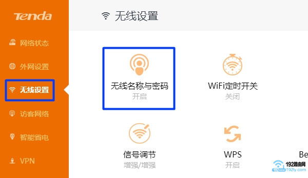 �����ڴ�·�������������ơ���������1