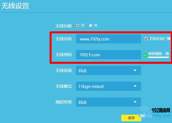 ����tplink·�������������ƺ�����