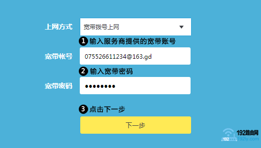 ����TP-Link AC1300·���� ����