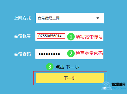 ����TP-Link·���� ������������