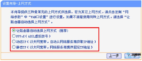 tplink·�����е� ������ʽ