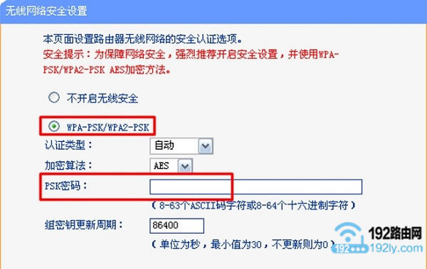 ��TP-Link·�������� ��������