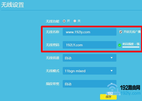 ��TP-Link·�������� ��������