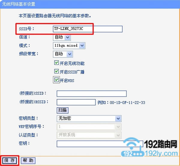 ��TP-Link·�������� ��������