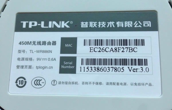 �鿴����TP-Link·����������ַ