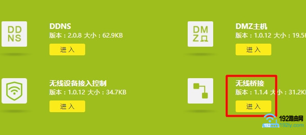 �򿪸�·�����е� �����Ž� ����ѡ��