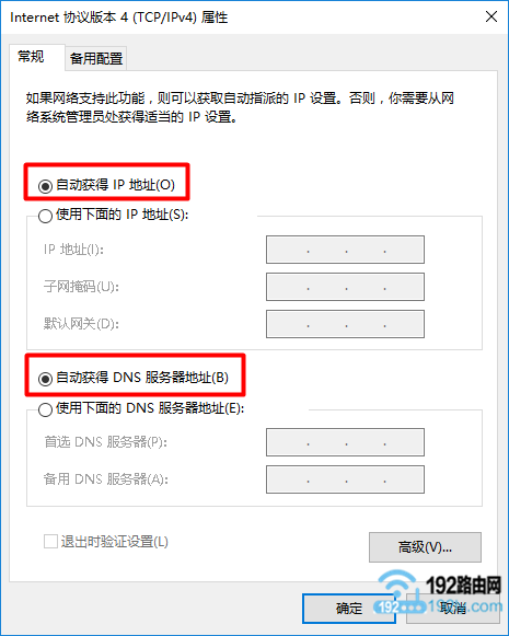 ����IP��ַ��Ҫ���ó��Զ����