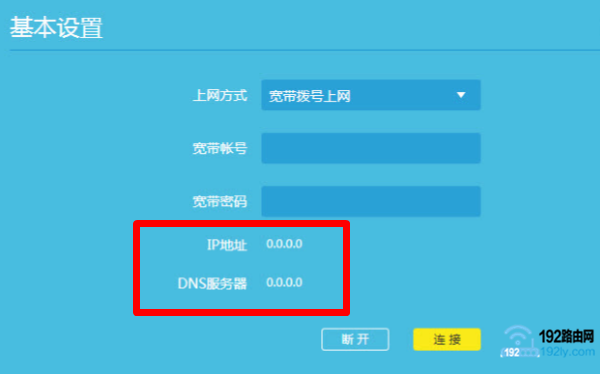 ����°�TP-Link·�������������Ƿ�ɹ�