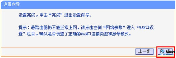 �ɰ�TP-Link·�����������