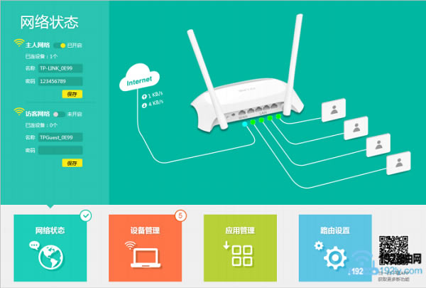 �°�TP-Link·�������óɹ�