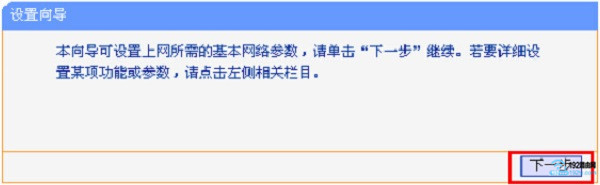 �򿪾ɰ�TP-Link·����������