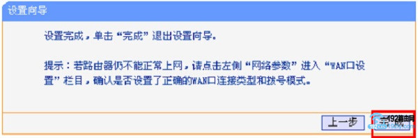 TP-Link����è�������