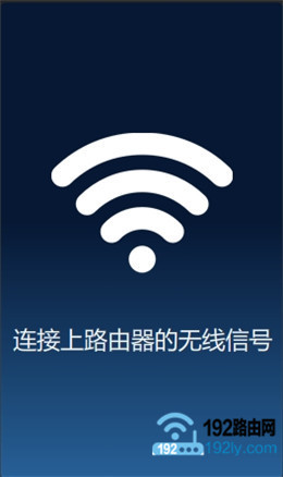 �ֻ������ӵ�HyFi·�����������ź�