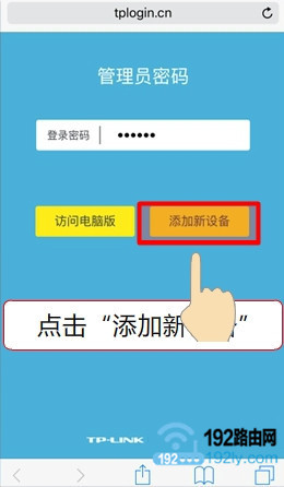 ������������豸����ť