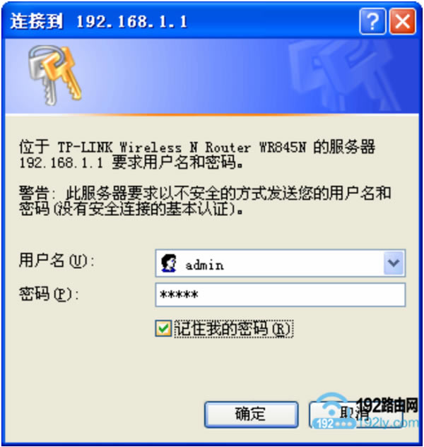 V1�汾TL-WR845N·�����ĵ�¼ҳ��