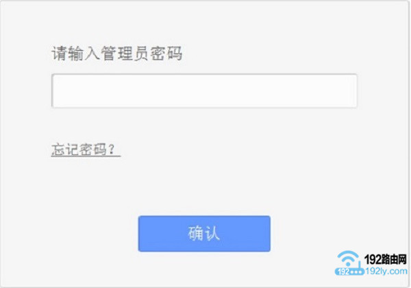 V3��V4�汾TL-WR845N·�����ĵ�¼ҳ��