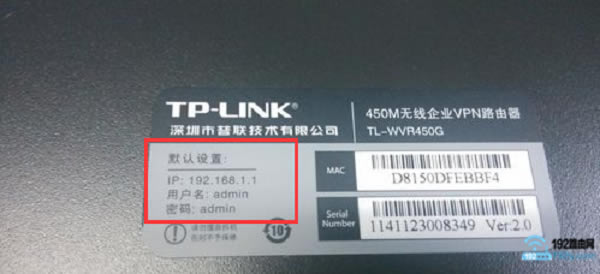 �Ͽ�TP-Link·������Ĭ�ϵĵ�¼�û��������붼�ǣ�admin