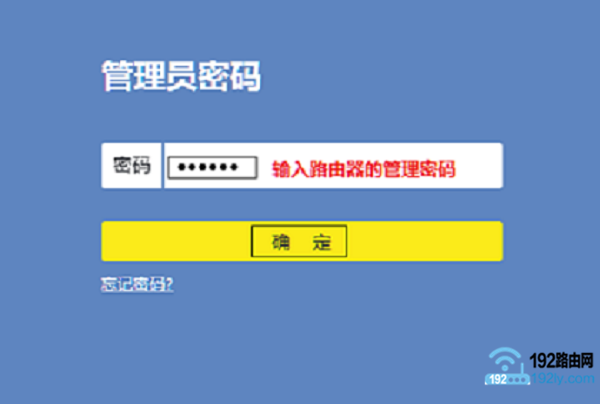 �¿�TP-Link·��������¼ʱֻ��Ҫ��������