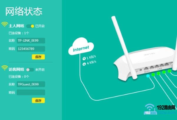 �¿�TP-Link·������������ҳ��鿴wifi����