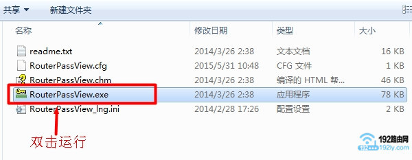 ����RouterPassView����