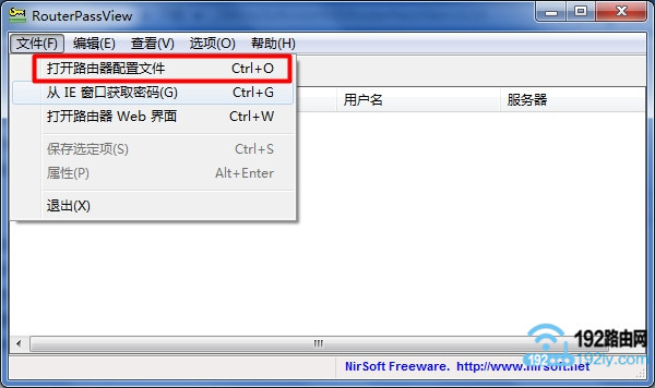 ѡ�񡰴�·���������ļ���
