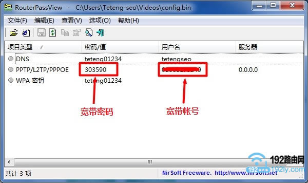 �鿴TP-Link·��������Ŀ�������