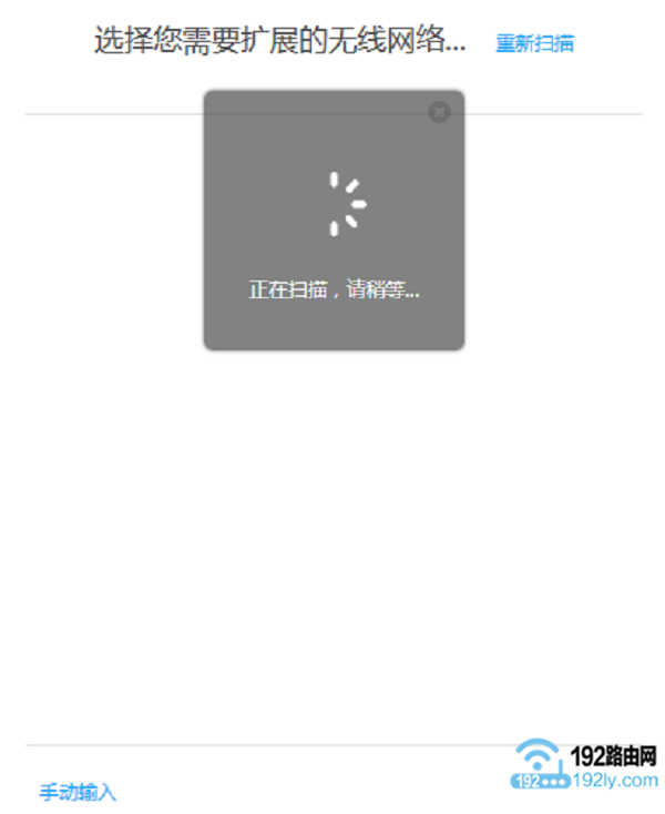 TL-WA830RE��չ���Զ�ɨ�踽�����ź�