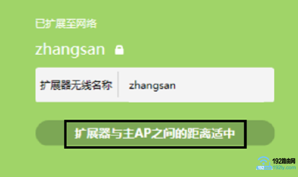 �鿴TL-WA830RE��չ���İڷ�λ���Ƿ����