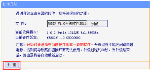 V1-V2�汾TL-WR882N·�����̼�����