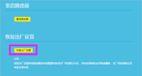 TP-Link TL-WR882N V3·�����ָ���������