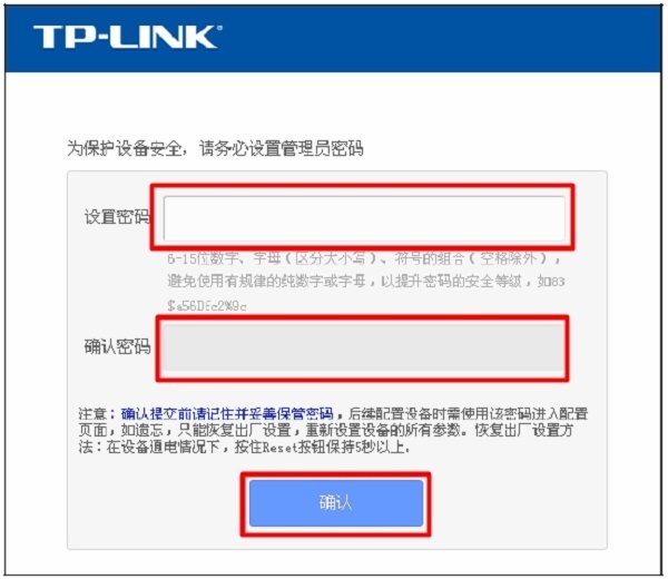TP-Link TL-WR881N V2������Ա���롱�ǵ�һ������ʱ���û��Լ�������