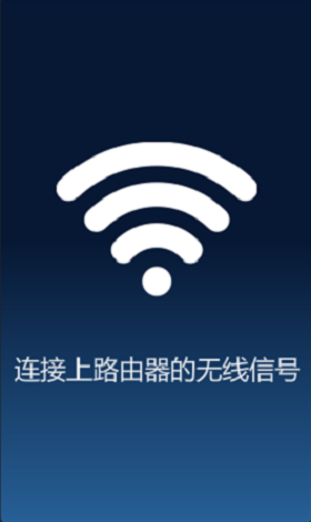 �ֻ�������TL-WR847N·������wifi�ź�