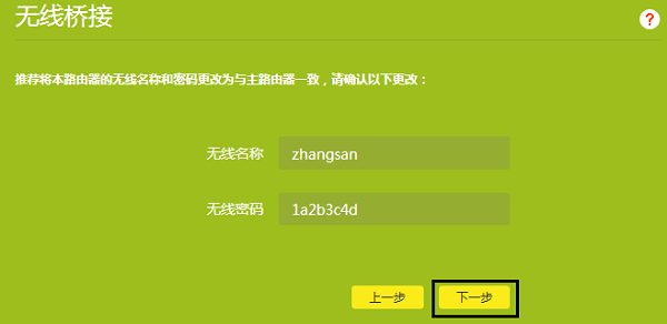 ����TL-WR841N���������ƺ���������