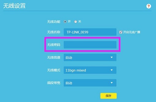 �ֻ��޸�TL-WR885N V4·����WiFi����