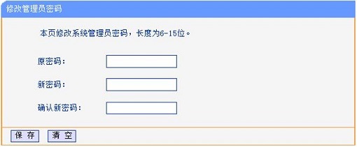 �ֻ��޸� TL-WR885N V1-V3·������¼����