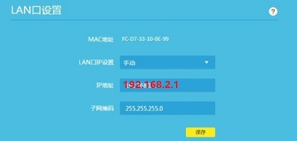 �޸�TL-WR885N·������LAN��IP��ַ