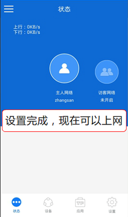 TL-WDR8500·�����������