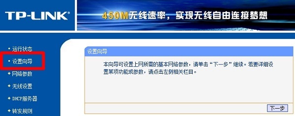 �ɰ汾��TP-Link·������������