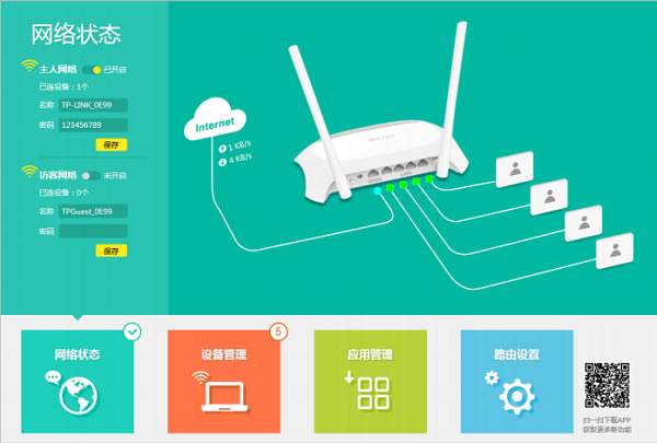 �°汾TP-Link·������û��������