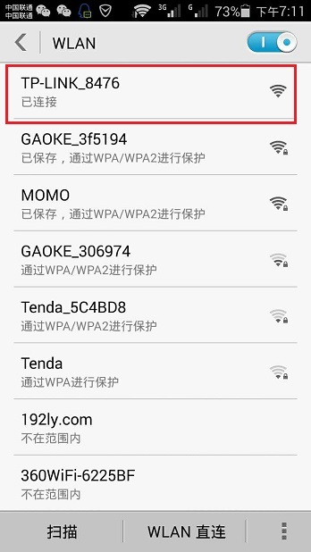 �ֻ�����Ҫ�����ӵ�·������wifi