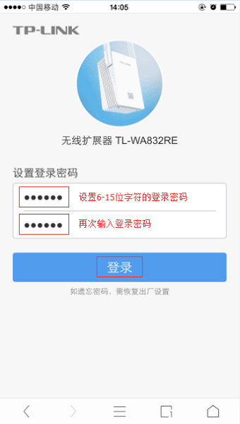 �ֻ�������չ���ĵ�¼����